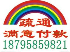 南京洪武市政工程有限公司-58商家店铺